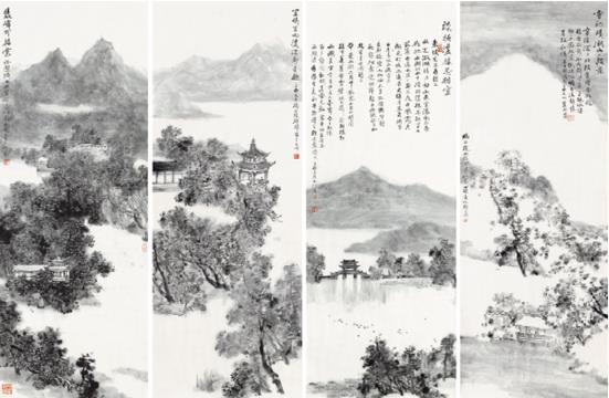 当代中国山水画四条屏作品展在杭开展
