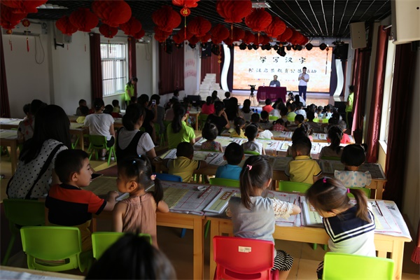 书法家姜洪发起《学写汉字》书法教育公益活动在京举行