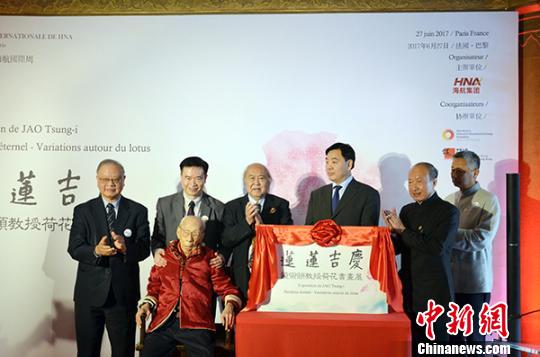 ���������ð����ϯ����������ɻ��黭չ��