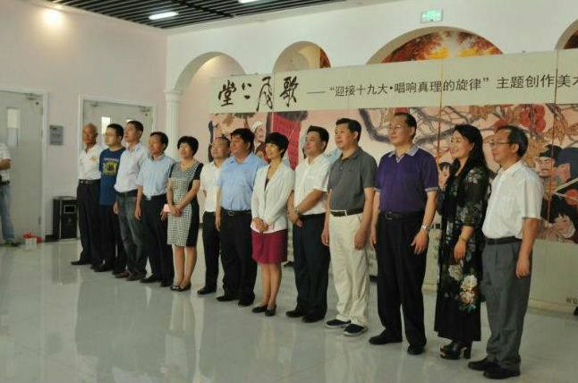 “堂上飞歌”主题创作美术作品展在京启幕