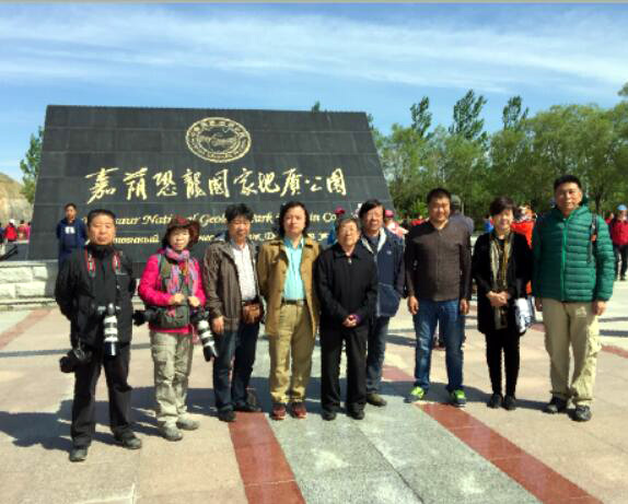于志学在嘉荫参观恐龙国家地质公园
