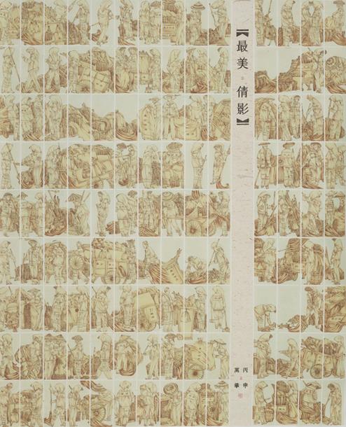 ������ٻӰ ���ߣ�¬�� ���������2017