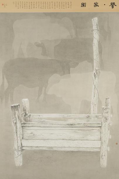 ܰ����԰  ���ߣ�������  ���������2017