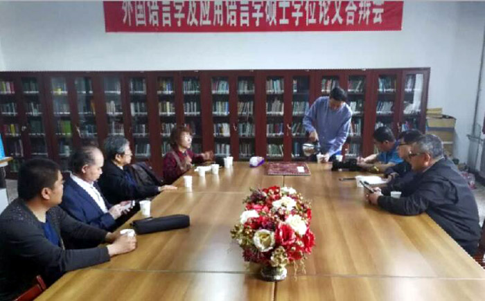 座谈会现场 卢平在发言