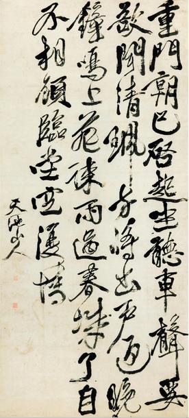 ��μ ��������ʫ