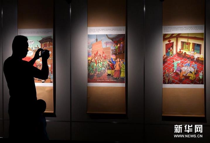 ̨������Ѳ������������չ�ںϷ�չ��