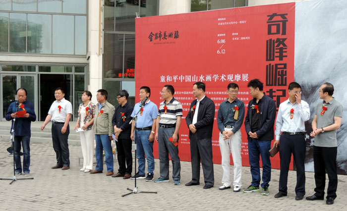 ������𡪡�ͯ��ƽ�й�ɽˮ��ѧ����Ħչ��Ļʽ