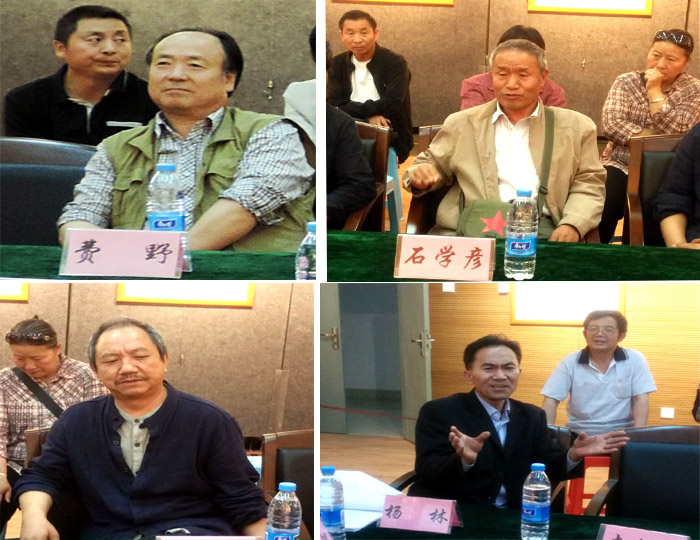 ��Ұ��ʯѧ�塢�����¡����������ֻ��ֳ�