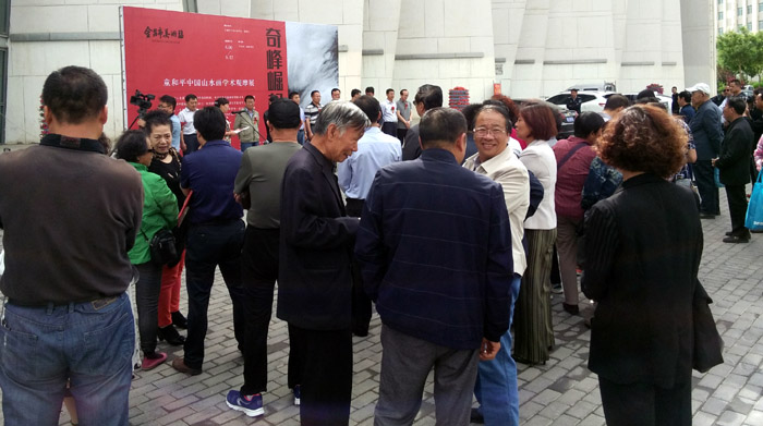 ������𡪡�ͯ��ƽ�й�ɽˮ��ѧ����Ħչ��Ļʽ