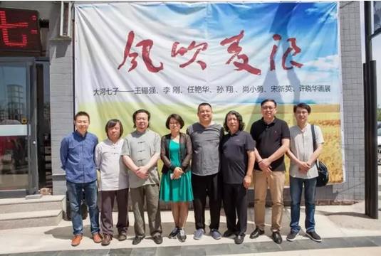 《风吹麦浪》大河七子画展6月3日隆重开幕