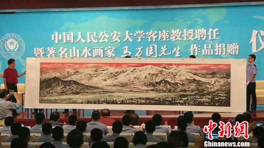 ������޷���Ʒ��������⡷�����й����񹫰���ѧ