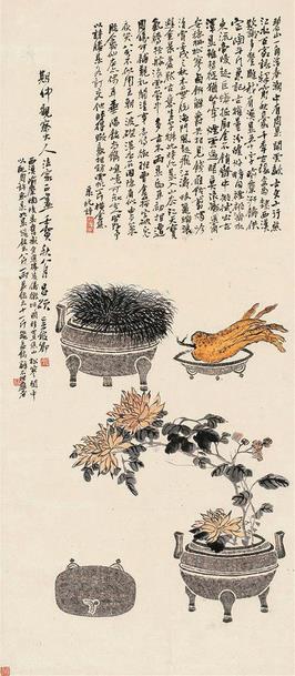 吴昌硕 西汉喻陶陵鼎拓本（补花果长题轴） 137×59.5cm 1902年 西泠印社藏