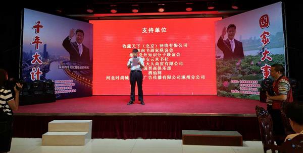 ��ף�۰���������100���黭չ