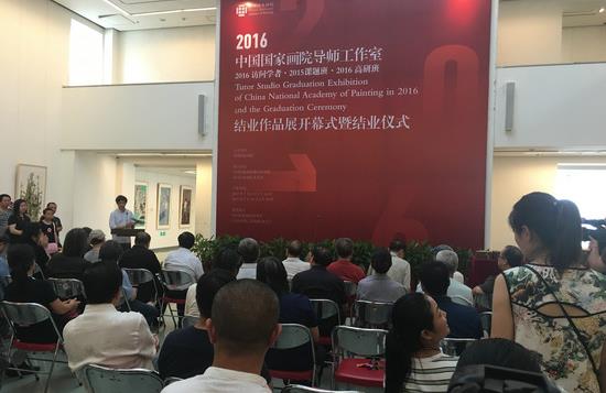 ����������Ʒ�����й����һ�Ժ��ʦ�����ҽ�ҵ��Ʒչ