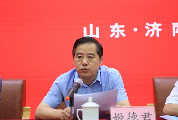 中国美术家协会深入学习贯彻习近平总书记文艺工作座谈会重要讲话精神 第二十四期专题研讨班隆重举办