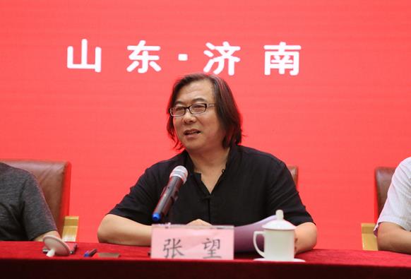 中国美术家协会深入学习贯彻习近平总书记文艺工作座谈会重要讲话精神 第二十四期专题研讨班隆重举办