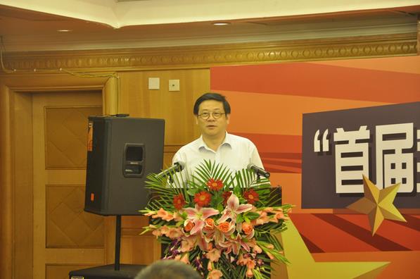 首届全国动漫美展在京召开新闻发布会