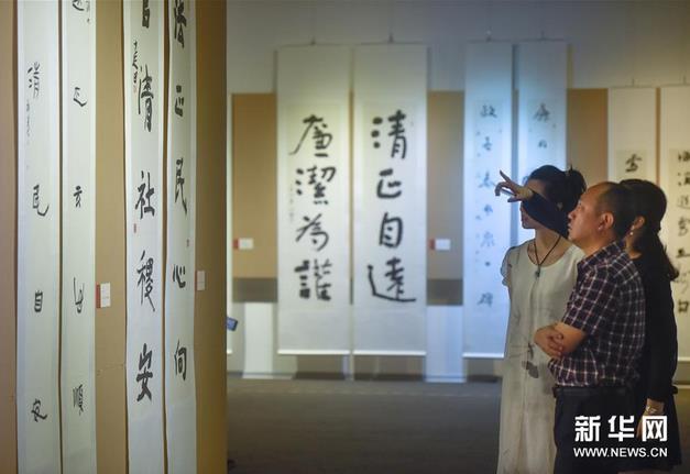 �����ٰ���������߼ҹ��ѵ�鷨չ