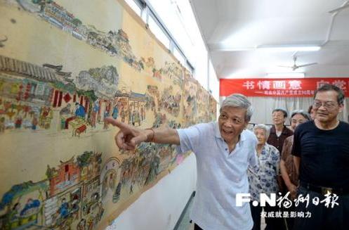 老人手绘“冰心画笔下的福州”