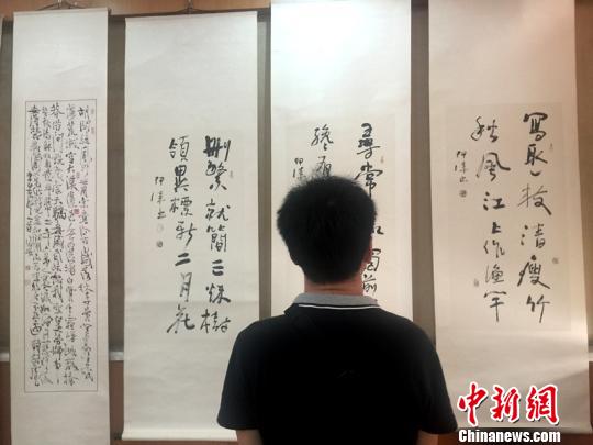 ������һ���ס��黭����չ�ڳɶ��ٰ�