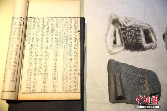 纪念苏东坡诞辰980周年专题书法作品巡展台北开幕