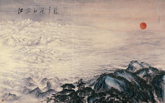 江山如此多娇 作者:关山月、傅抱石