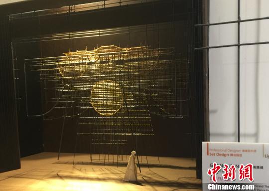 大陆设计师在2017世界舞台美术展斩获四奖
