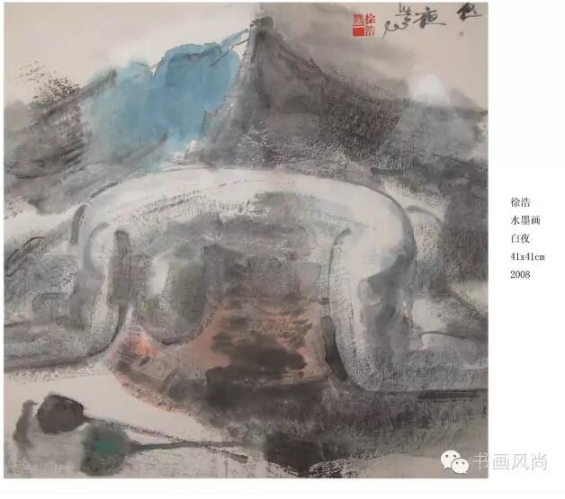 妙手丹青写 赋得大世界——徐浩书画印象记