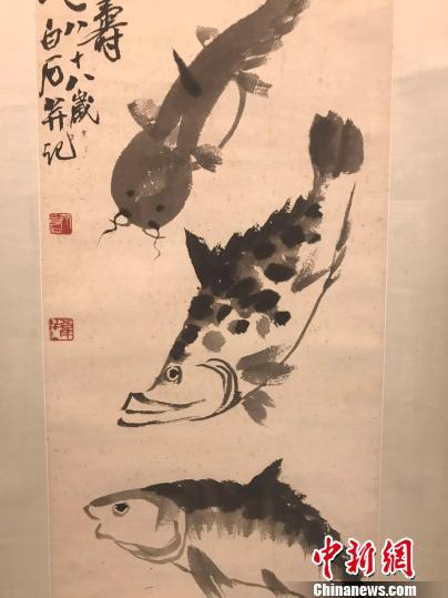 百余幅齐白石等中国名家画作首次公开