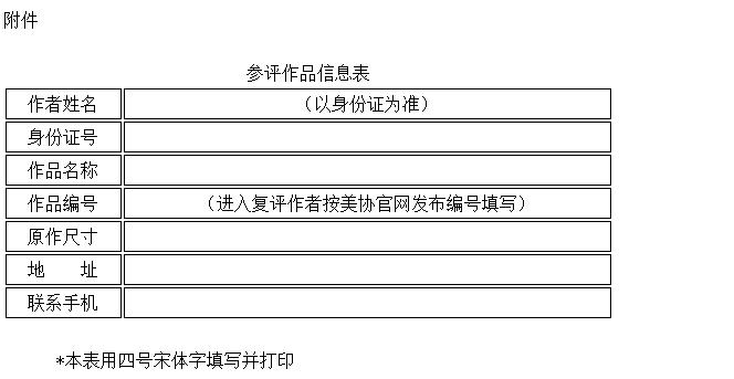 �������й����¡������ȫ������������չ�� ����֪ͨ