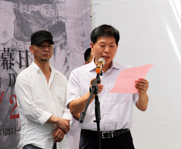 宁波画院院长于效祥先生致辞