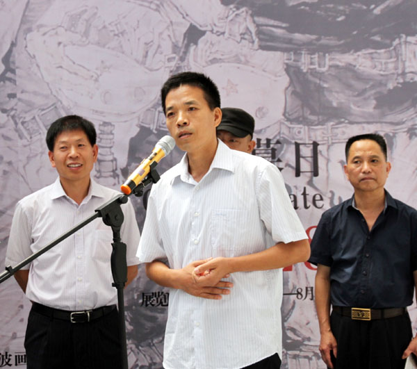 画展主人公陆千波致答谢词