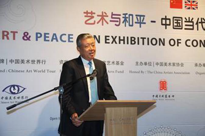 ���������ƽ�����й�����������Ʒչ����Ӣ���׶ؿ�Ļ