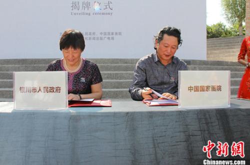 �й����һ�Ժ�滭Ժ�������ʰ滭�������Ľ���