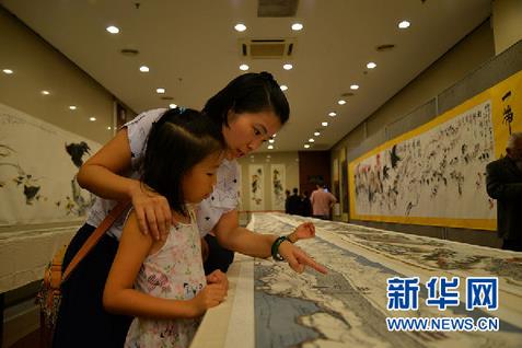 �����黭��������չ�ڼ�¡�¾���