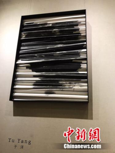 �׽콭��ʡ�ۺϲ��ϻ滭��Ʒչ����Ž�������