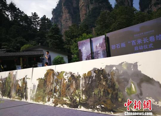 �����廭�Ҵ�������ɰʯ�����������żҽ���