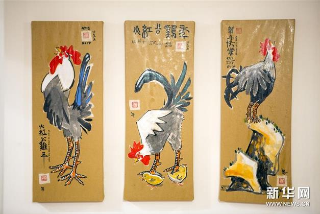 ����͢�黭�ҵġ��й���Ե��