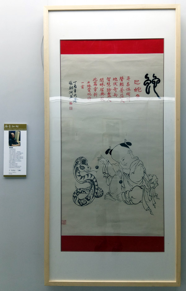 2017ɽ��ʡ���ʻ�����չ�ں�����չ