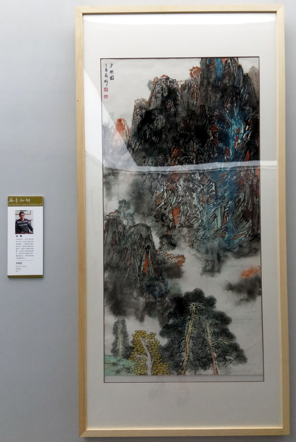 2017ɽ��ʡ���ʻ�����չ�ں�����չ