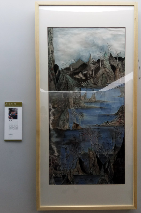 2017ɽ��ʡ���ʻ�����չ�ں�����չ