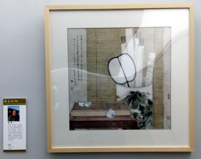 2017ɽ��ʡ���ʻ�����չ�ں�����չ