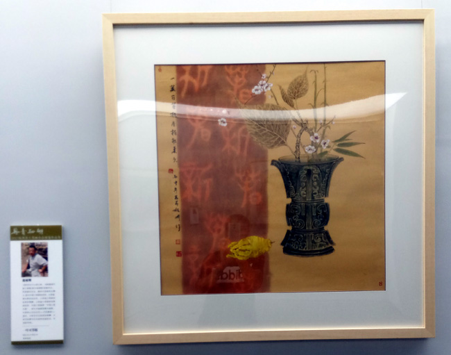 2017ɽ��ʡ���ʻ�����չ�ں�����չ