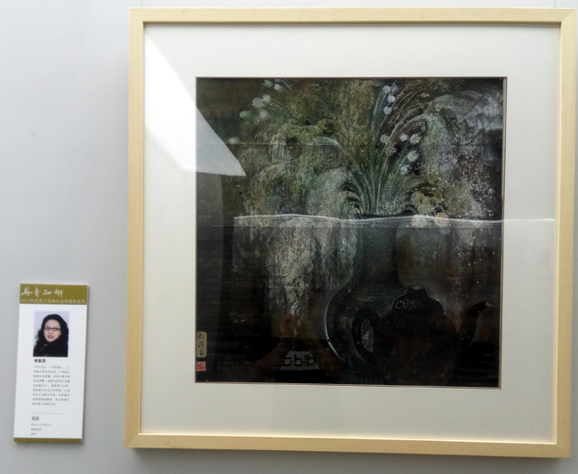 2017ɽ��ʡ���ʻ�����չ�ں�����չ