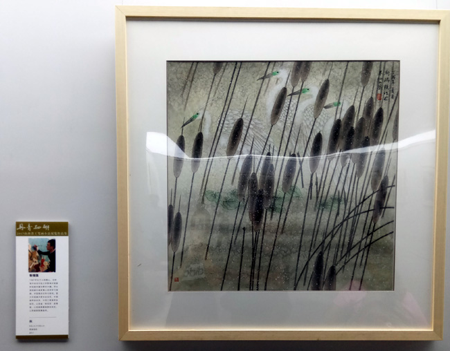 2017ɽ��ʡ���ʻ�����չ�ں�����չ