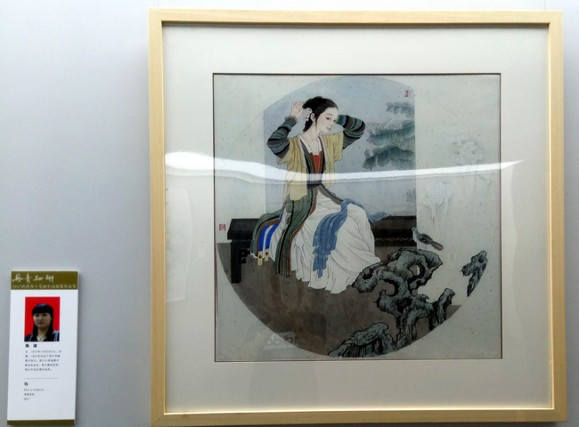 2017ɽ��ʡ���ʻ�����չ�ں�����չ