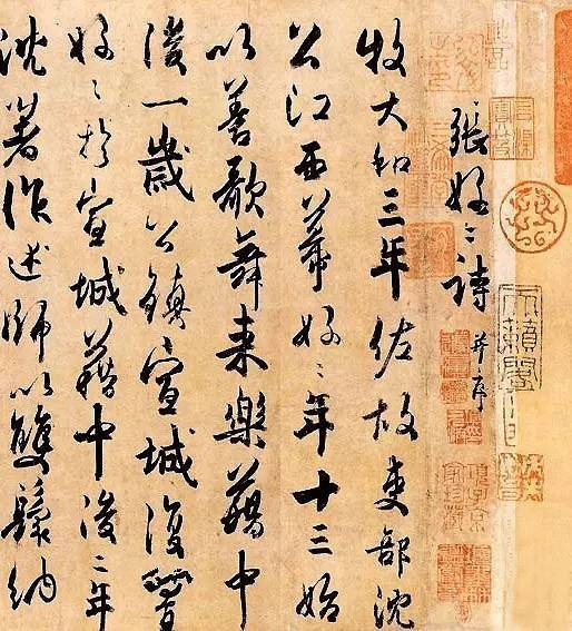 �Ų����ղصĶ������źú�ʫ��