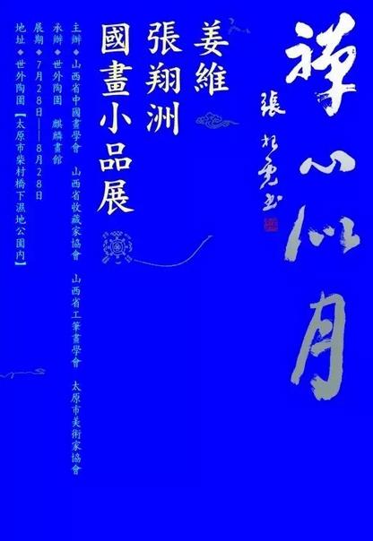 ���������¡���ά�������޹���СƷչ