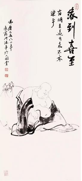 ���������¡���ά�������޹���СƷչ