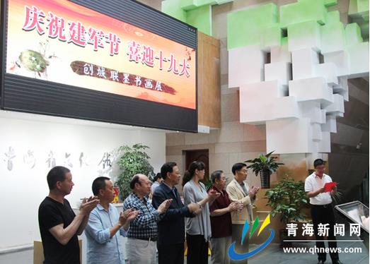 �ຣ��ϲӭʮ�Ŵ󴴳���ī�黭չ��ʡ�Ļ��ݿ�Ļ